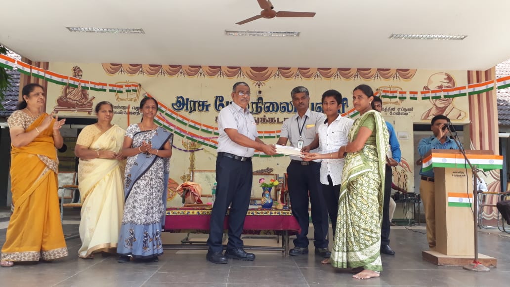 Educational award